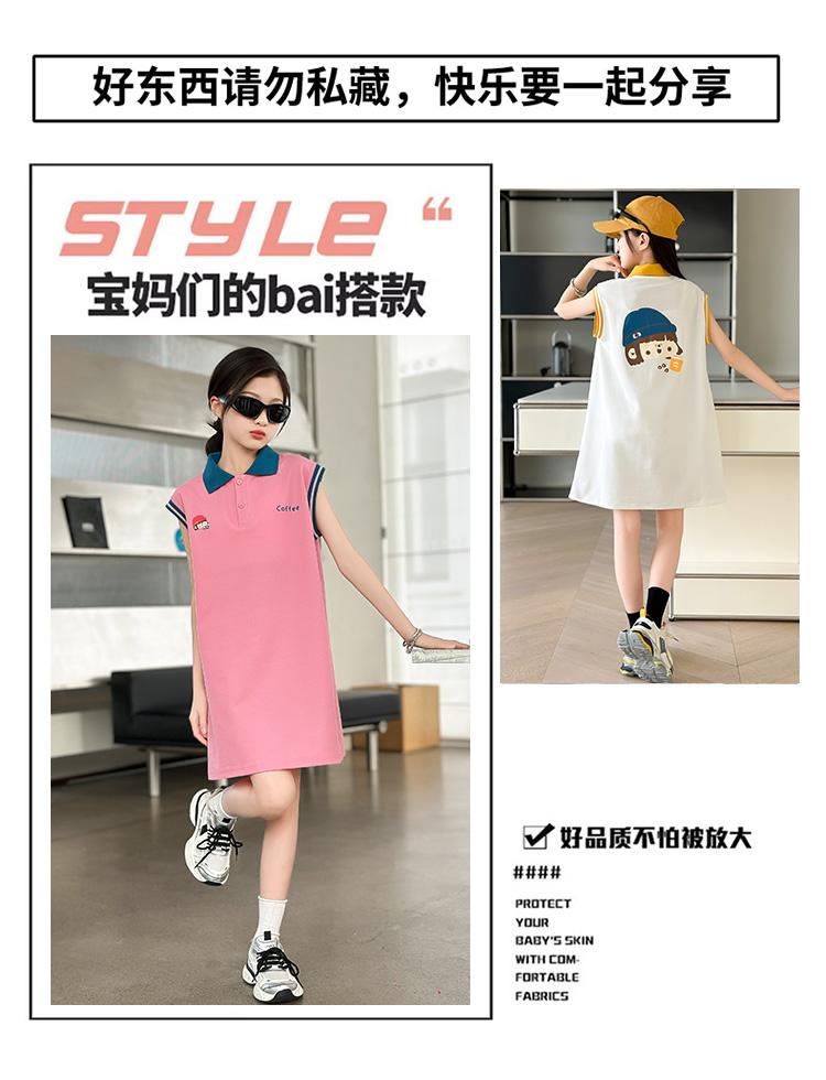 Girls' summer dress, new style, girls' summer dopamine outfit, girls' summer dress, POLO skirt, thin version