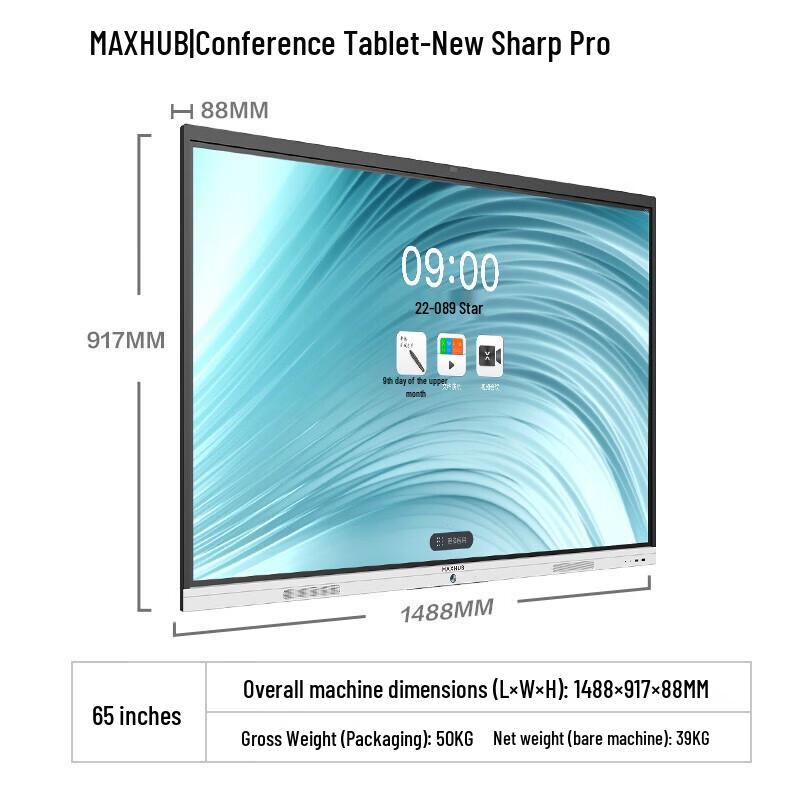 MAXHUB New Rui Pro 65-inch Smart Meeting Board (CN version)
