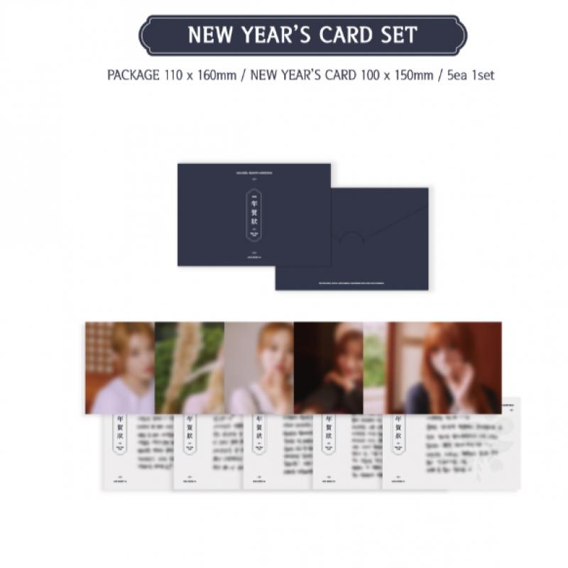 Билли поздравляет с Новым 2024 годом