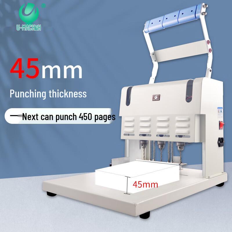 Umas U-DX300 Three-Hole Electric Punch Machine CN plug (adapter included)