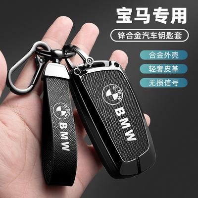 VMKQ6 Чехол для автомобильного ключа Кожаная Защитная Оболочка из Цинкового Сплава для 1 3 5 7 Серии X1 X3 X4 X5 F10 F20 F30 F18 F25 M3M4 E34 E36 Наклейки