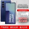Защитное стекло и пленка для экрана и объектива Galaxy Z Fold7 с аппликатором