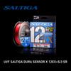 Daiwa Плетеный шнур PE Line UVF Saltiga Dura Sensor X12EX+Si3 300м #5 (88 фунтов) Красный сигнал