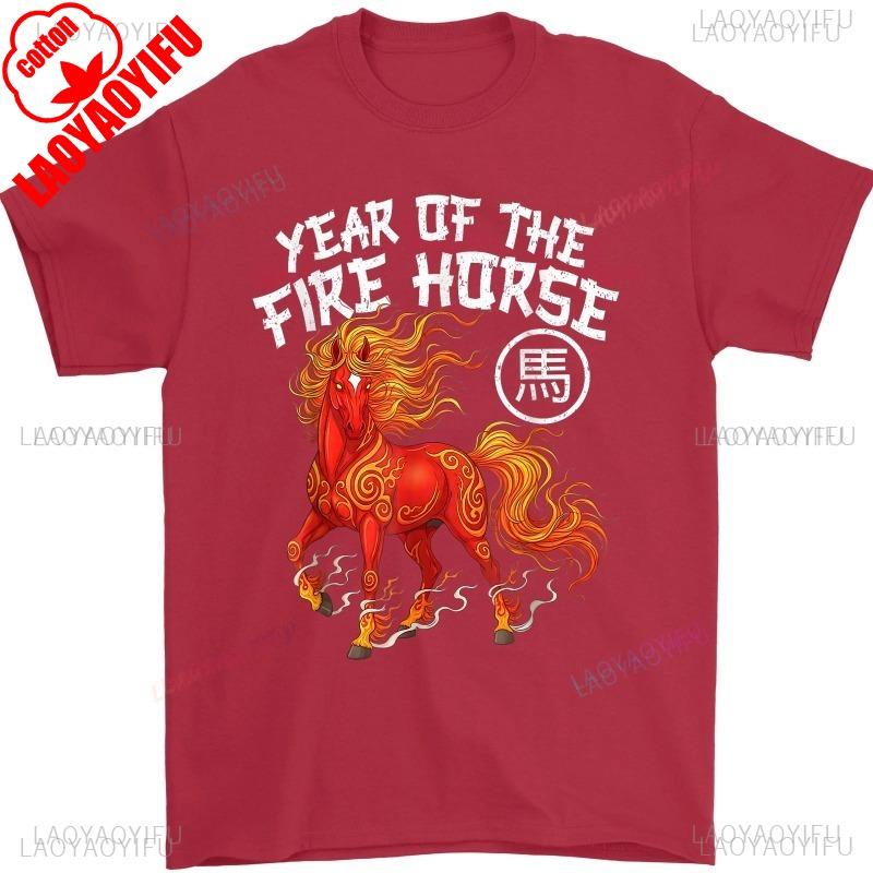 Year of The Horse 2026 Lunar New Year Chinese New Year 2026 Cotton TShirt  Gothic Women Clothing Aesthetic Clothes Westworld