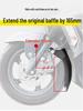 For Suzuki UY125UE Motorcycle Front Fender No-Drill PP Extended Mudguard