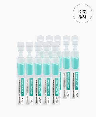 Сыворотка PDRN Hyaluronic Acid Capsule 100 (10 бутылок)