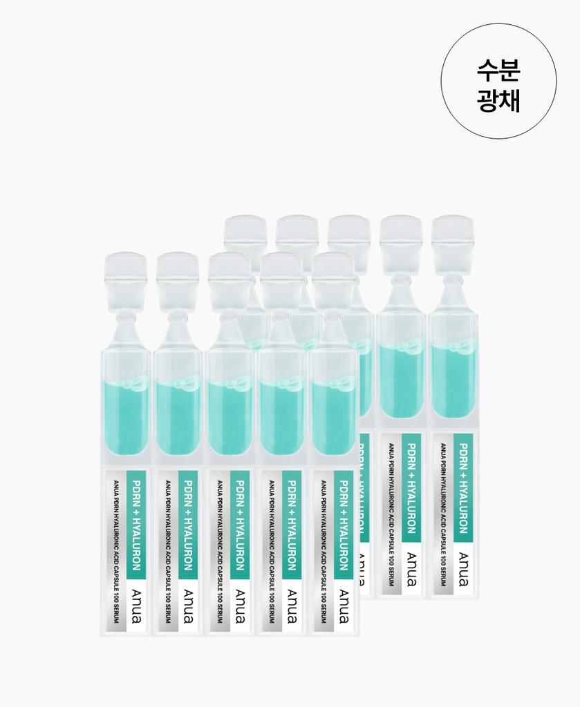 Сыворотка PDRN Hyaluronic Acid Capsule 100