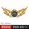 Car Middle Net Label, Wings Metal Car Label, Modified Personalized Hood Decorative Label 15 * 6.5cm