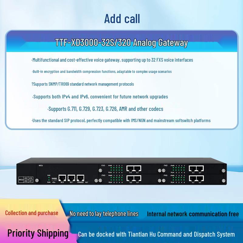 SIP Analog Voice Gateway (CN version)