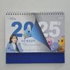 Woori Bank Iu 2025 Calendar