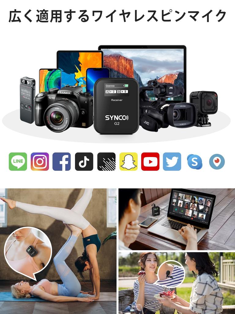 Wireless SYNCO G2 2 Transmitters 1 Receiver Easy To Operate Volume Adjustment Up To 200m Distance Transmission Video Shooting Online Class Compatible