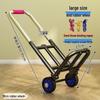Складная ручная тележка: Портативная, грузоподъемная тележка для багажа для покупок и продуктов