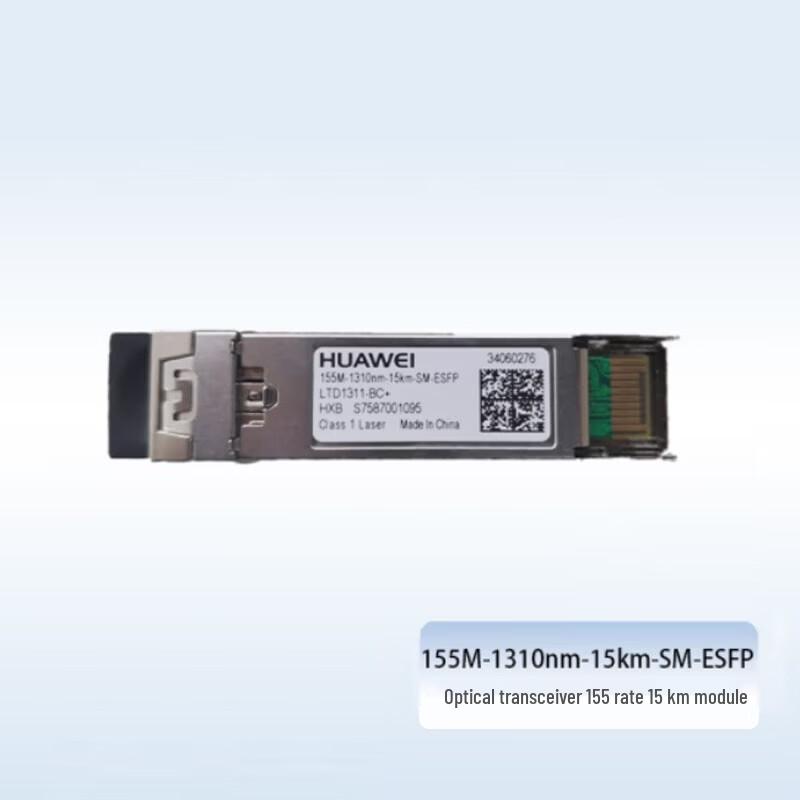 Huawei Fiber Optic Transceiver Modules