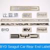 BYD Seagull оригинальная задняя наклейка с китайским иероглифом EV багажник английские буквы черненые Модифицированное украшение Черный Воин