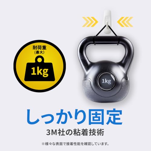 [Exclusive to .co.jp] 3M Water Resistant Peelable Adhesive Hook M Size Load Up to 1kg 10 Pieces Command CMM-WR-E