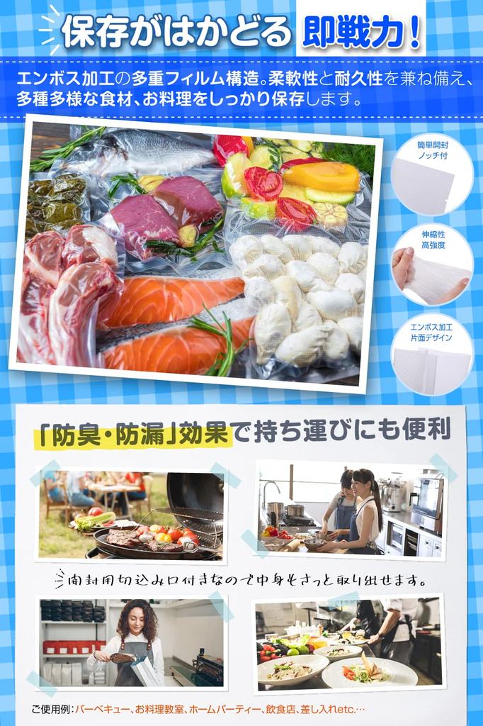 Свежесть контролируется кулинарией Вакуумная упаковка Рулон вакуумной упаковки Машина для тиснения Обработка для домашнего использования Коммерческое использование Упаковочный пакет Toyo Plan