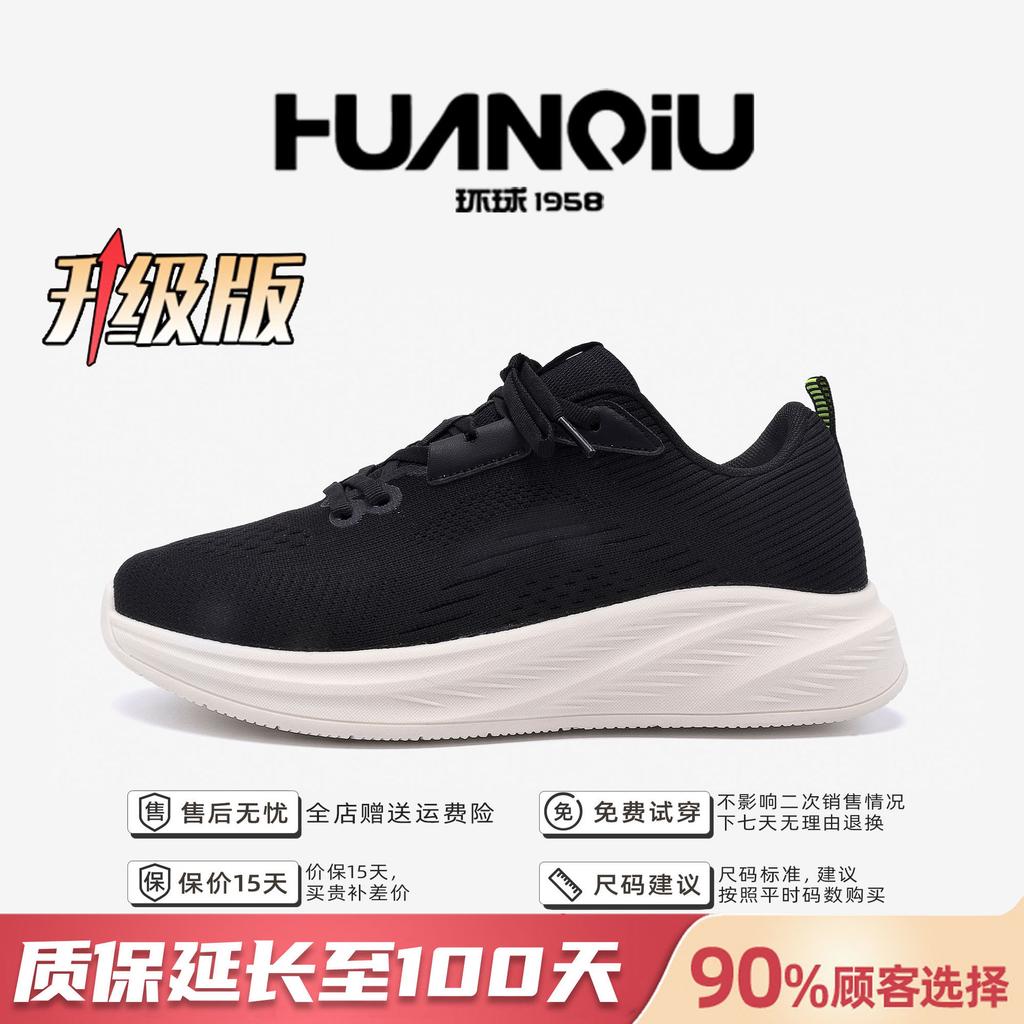 Глобальная сетчатая дышащая спортивная обувь ZHQ-HY872 весенняя универсальная повседневная и легкая мужская обувь кроссовки с мягкой подошвой для бега для мужчин