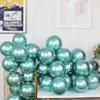 50Pcs/Set 10Inch Metallic Latex Balloon Romantic Wedding Theme Home Decoration Baby Shower Birthday Party Decor