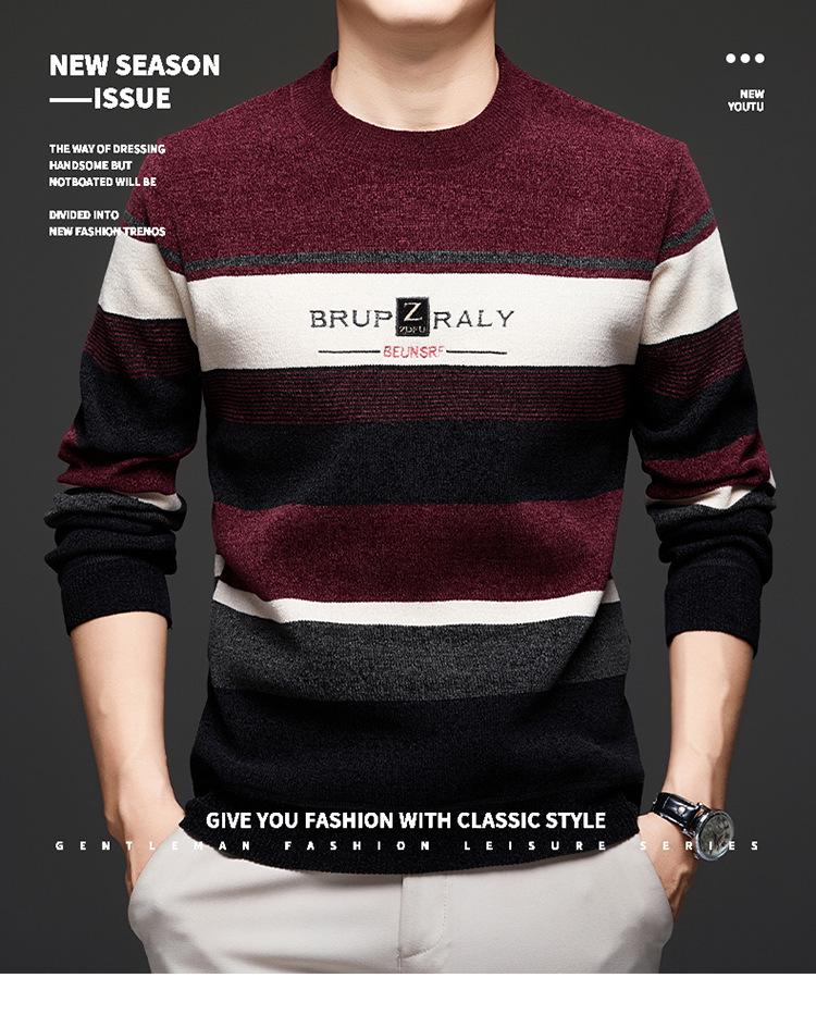 Мужской вязаный свитер: Теплый, на бархатной подкладке, для осени/зимы