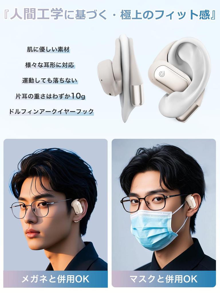 Беспроводные наушники Earaku со звуком и потрясающим дизайном для максимальных характеристик, костная проводимость, DSP, направленная передача звука, нет звука