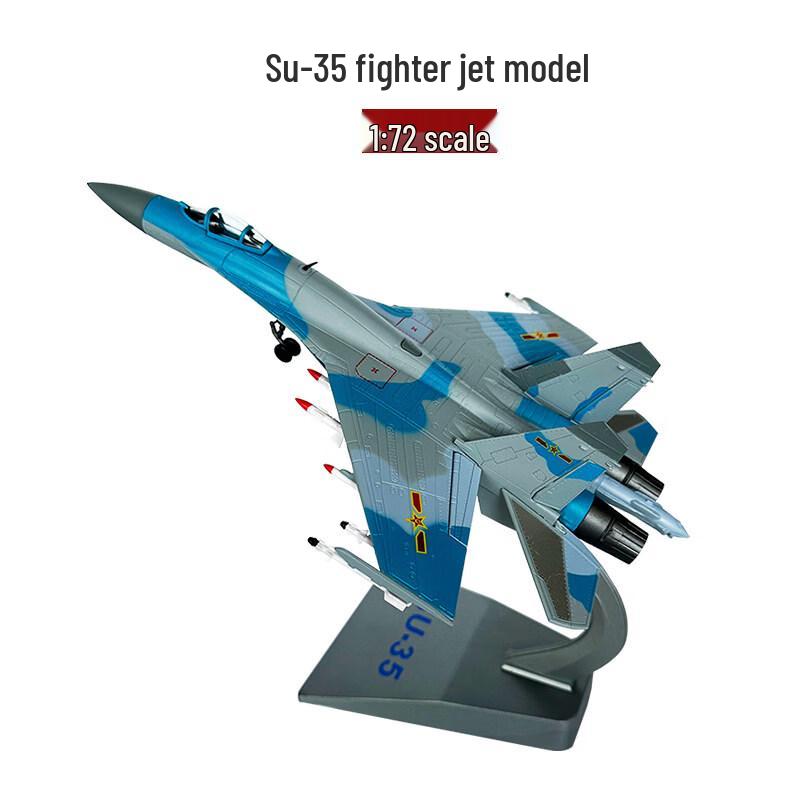 Модель истребителя Су-35 (1:72 Масштаб)