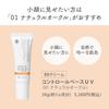 Bb Laboratories Control Base УФ 01 SPF33 30г (Охра натуральная)