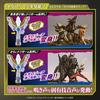 Bandai Ultraman Trigger DX Guts Hyper Key Premium Three Giants of Darkness Key Set