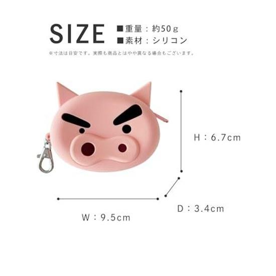 Character Silicone Mini Face Pouch Small Item Holder Coin Case Purse Keychain CS-0078A Shin-chan