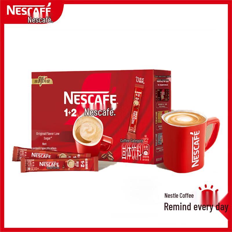 Nescafé 3-in-1 Original Low Sugar Instant Coffee
