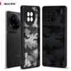(В комплекте ремешок на запястье)Чехол IBMRS для vivo X90 Pro+, камуфляжный жесткий чехол-бампер с усиленной защитой от ударов