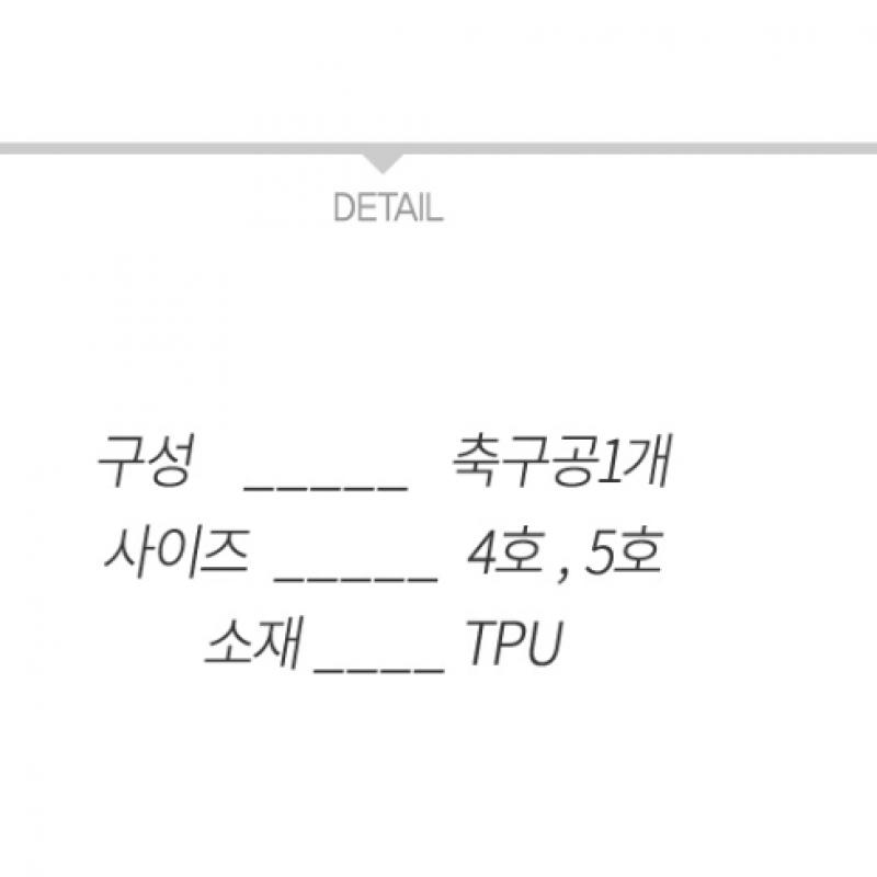 Adidas Euro24 Club No. 4 No. 5 Soccer Ball 9371 Gift School Physical Education Course Textbook