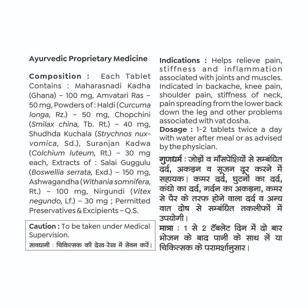 Baidyanath Rheumartho Ayurvedic Joint Care Tablets For Flexibility And Mobility Support | 50 Tablets Each | Pack Of 2 | Natural Wellness Formula