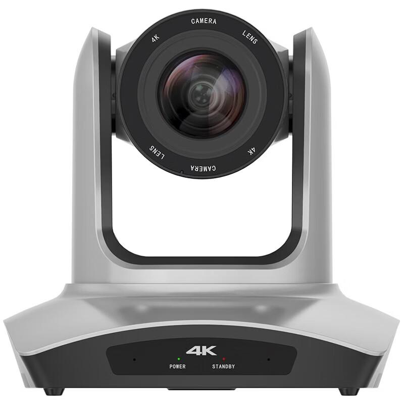 SHENGHUASHITONG 4K AI Tracking Video Conference Camera (CN version)