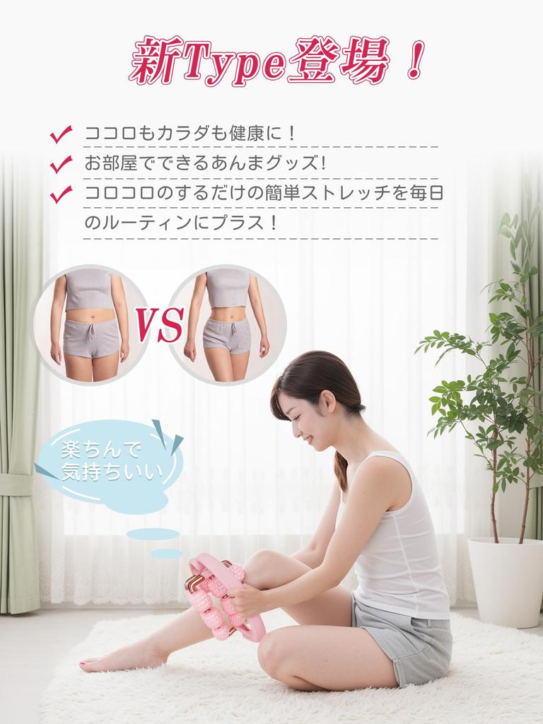 PROIRON Foot Massage Roller, Thigh and Leg Slimming, Cellulite Reduction, Diet Ring, Leg Clips, 18 Wheels