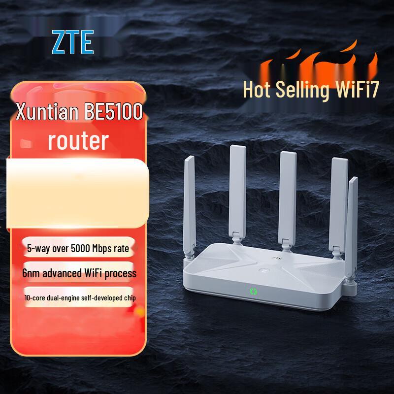 ZTE XunTian BE5100 Wi-Fi 7 Router (CN version)