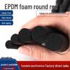 Круглая EPDM-пенорезиновая полоса для уплотнения электрических шкафов и мебели - Черная