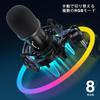 FIFINE USB динамический микрофон игровой микрофон RGB подсветка однонаправленный кнопка отключения микрофонный комплект с подставкой микрофон для ПК запись подкастов