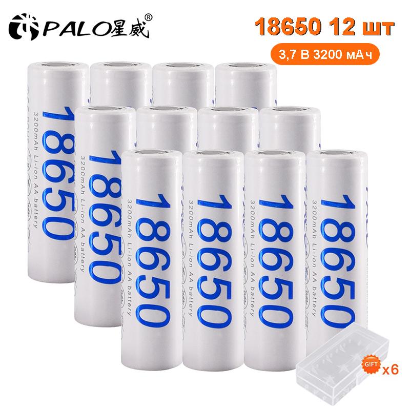 PALO Оригинальный 3,7 В 18650 аккумулятор 3200 мАч NCR18650 литий-ионный аккумулятор 17A для фонарика электрический игрушечный дрон аккумулятор