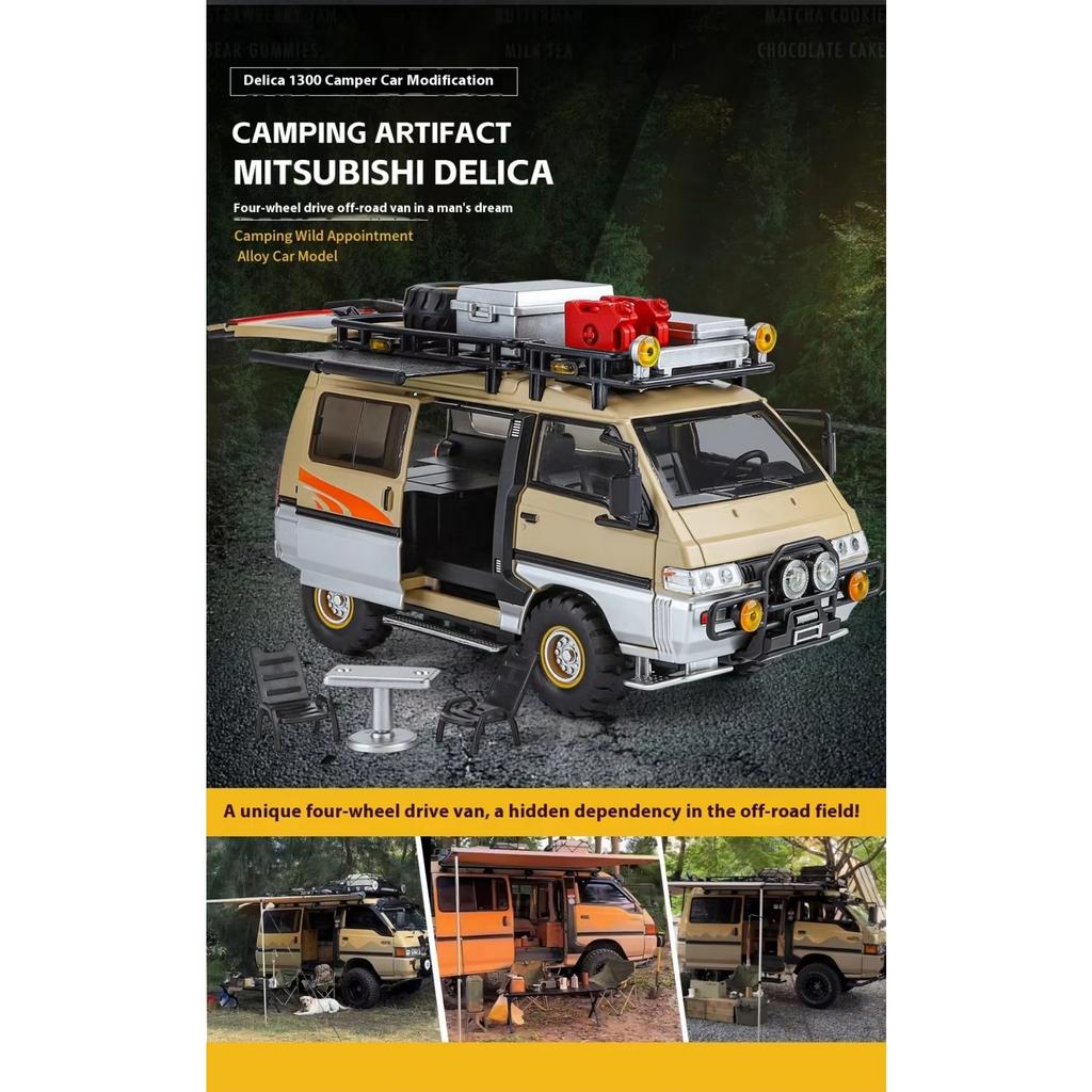 1/24 Mitsubishi Delica MPV Мини-автомобиль Литой сплав Коммерческий автомобиль Металлическая модель автомобиля Моделирование Звук и свет Игрушка в подарок