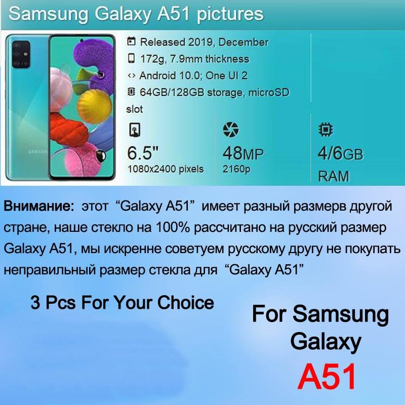 A51 Защитное стекло для экрана Samsung Galaxy a 51 51a Защитная бронепленка Galaxya51 Samsunga51 Закаленная стеклянная пленка 3 шт. A7