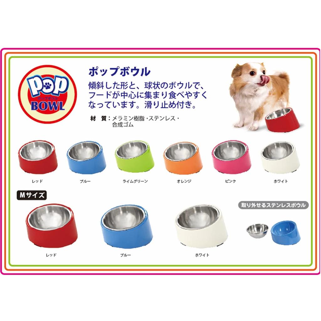 Pet Dog Tableware Pop Bowl White S Size S.P.B. (Super Bowl)