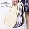 Portable Foldable Non-slip Slippers for Travel, Swimming, Hotel, Beach, Men's & Women's Lightweight Sandals.