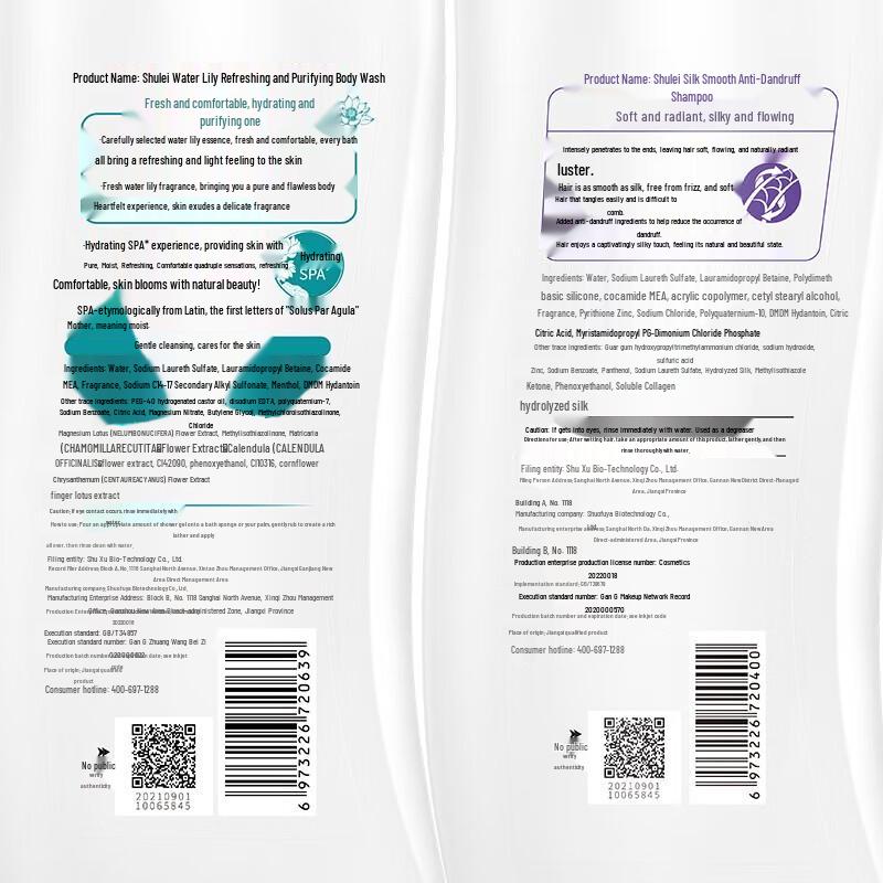 Shu Lei Silk Water Lily Shampoo & Shower Gel Set