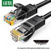 Ugreen Гигабитный Ethernet-кабель Cat6