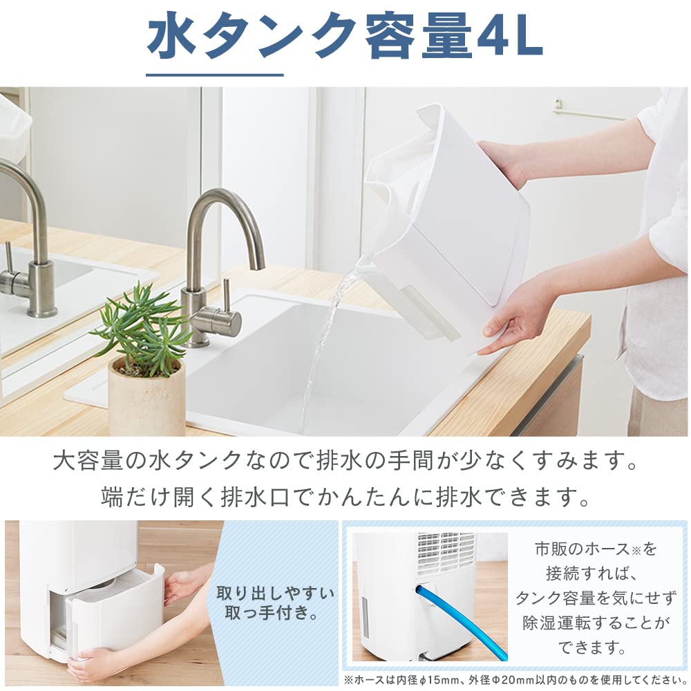 Осушитель воздуха Iris Ohyama, компрессор для сушки одежды, тип 30, осушитель воздуха Tatami, объем осушения 4 л, с таймером, тихий дизайн, маленькая, большая емкость