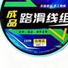 Fishing Line Automatic Bobber Angling Tool Automatic Float Fishing Line Set With Automatic Float/120M Ready-to-use Sliding Float