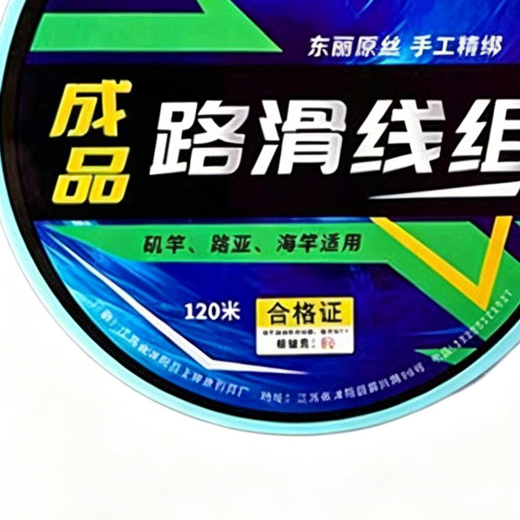 Fishing Line Automatic Bobber Angling Tool Automatic Float Fishing Line Set With Automatic Float/120M Ready-to-use Sliding Float