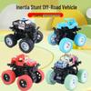 Инерционная трюковая внедорожная игрушечная машинка для мальчиков - Полноприводная, детский подарок