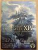 [USED] FINAL FANTASY XIV: ENDWALKER Official Art Book Code