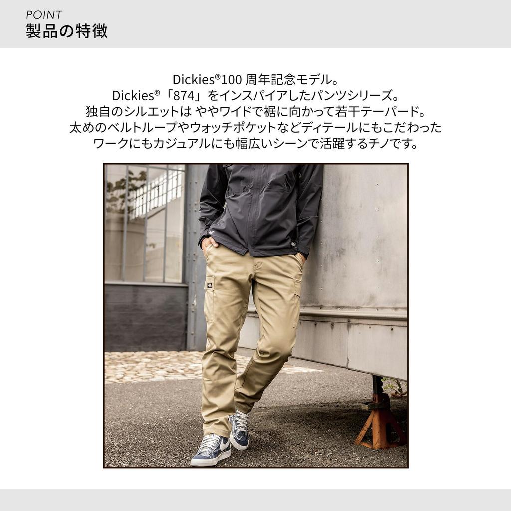 Брюки карго Dickies D-2875, Рабочая одежда, Эластичные круглый год, В комплекте наклейка Dickies CO-COS Pro Uni, Размер 13. Черный, Л